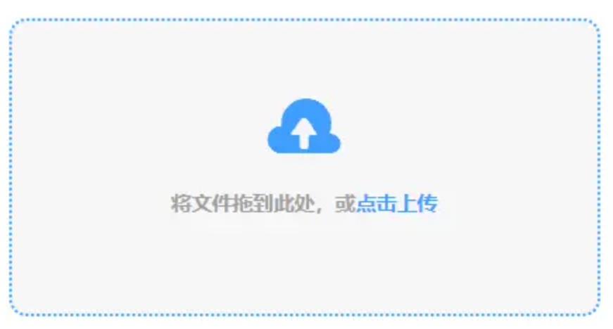 万博官网手机登录网页版登录下载使用讲解 - 添加文件